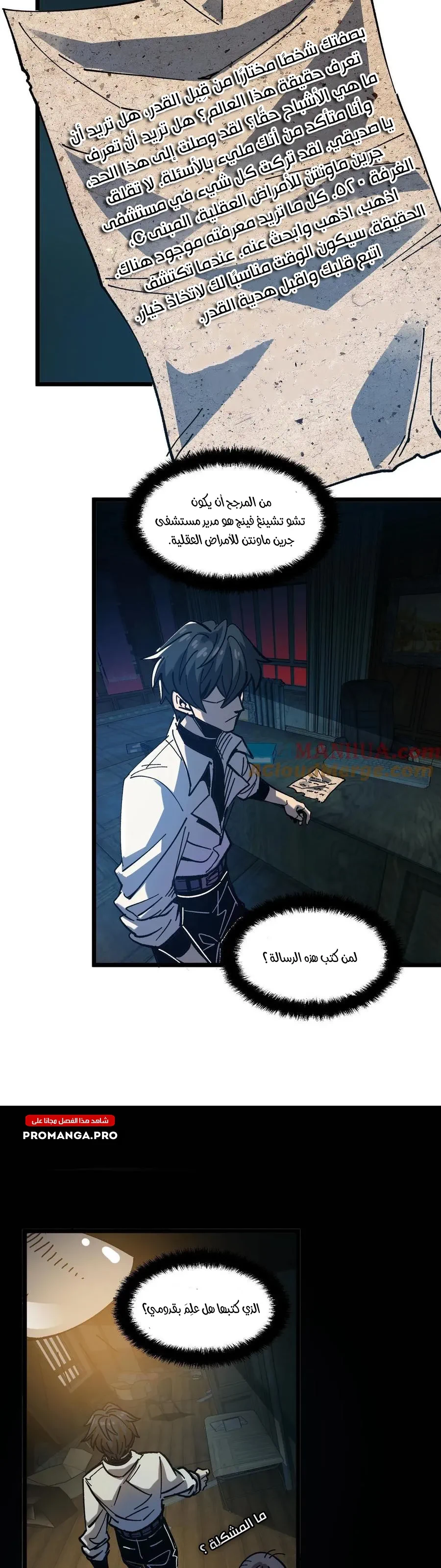 Chapter Image 9