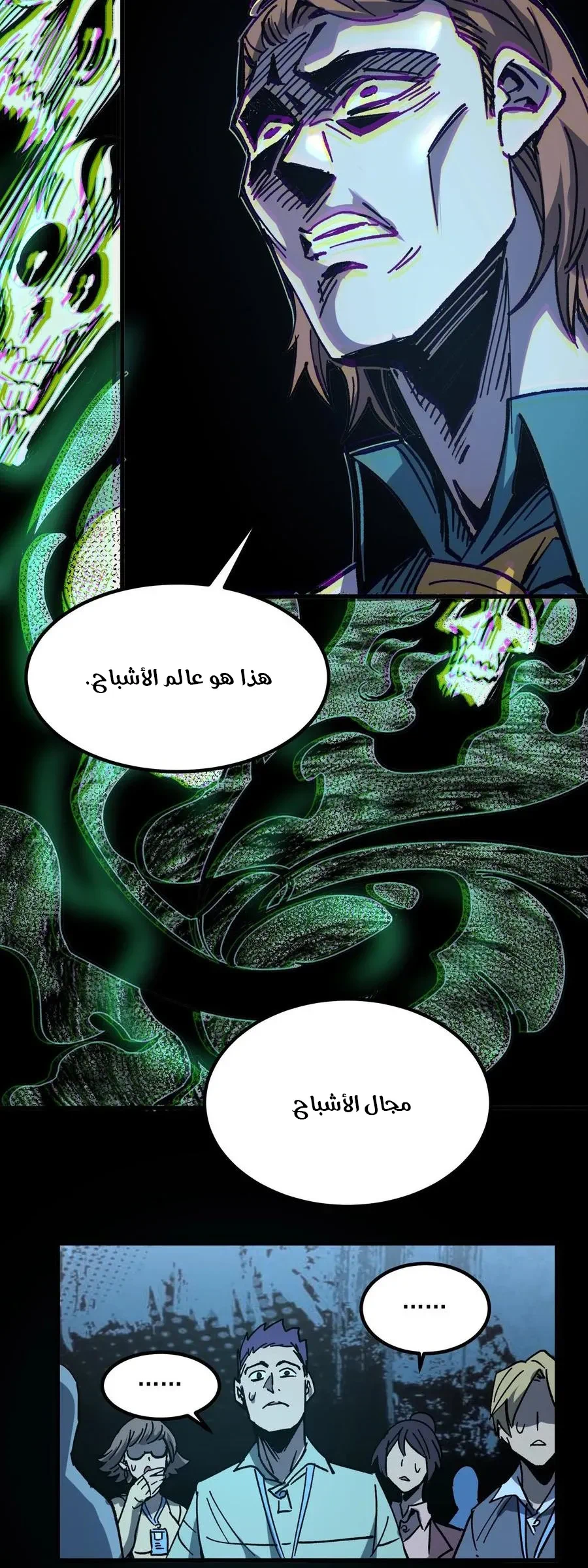 Chapter Image 11