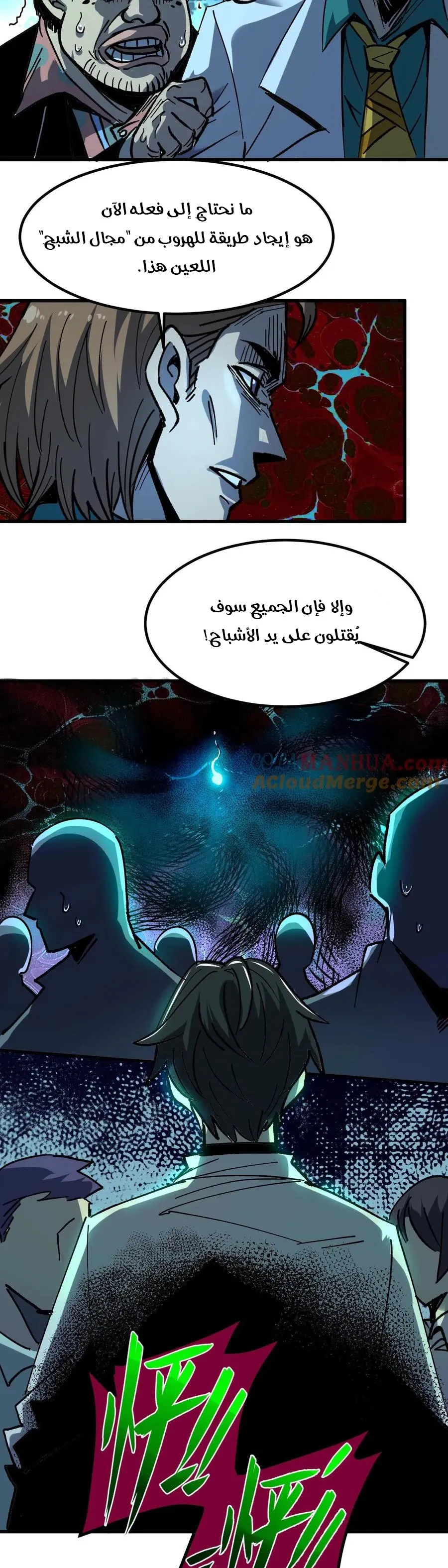 Chapter Image 13
