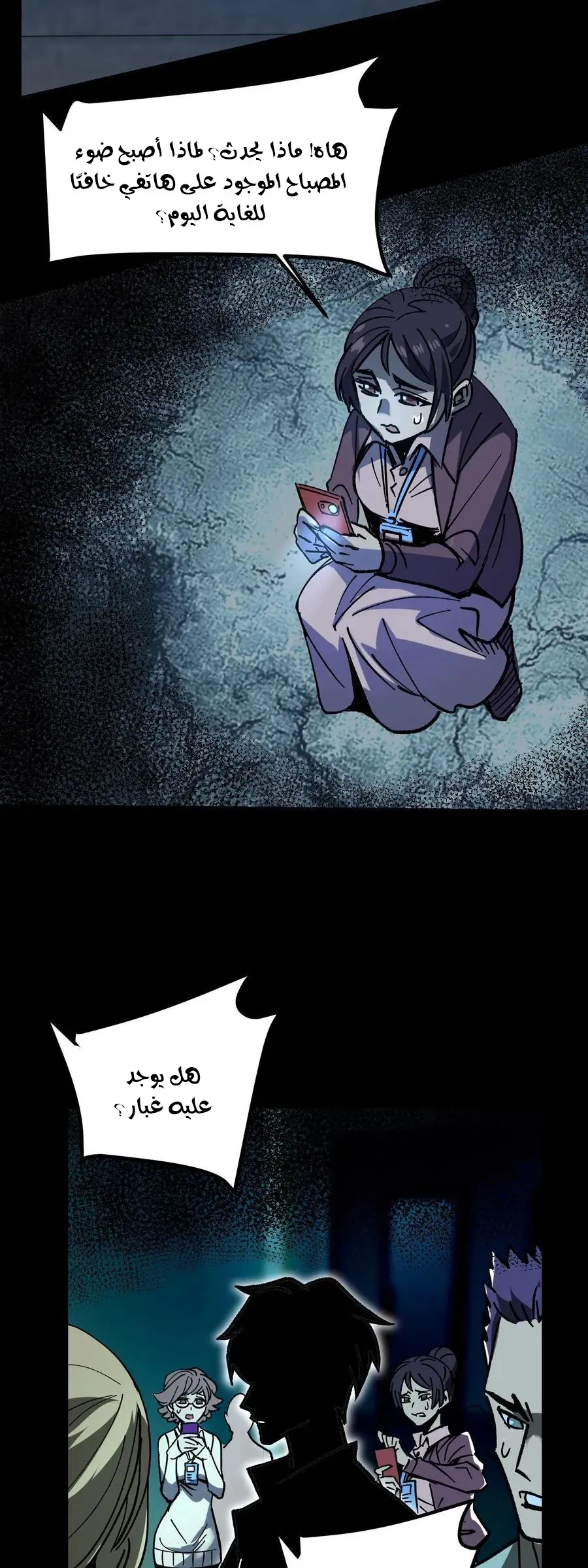 Chapter Image 5