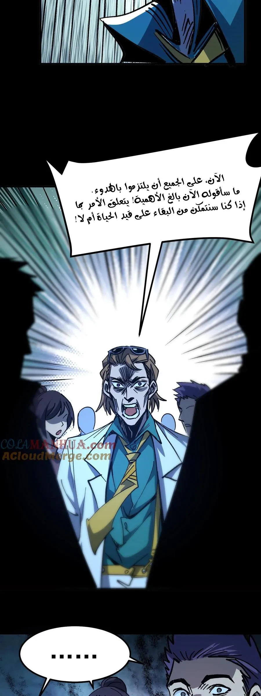 Chapter Image 9