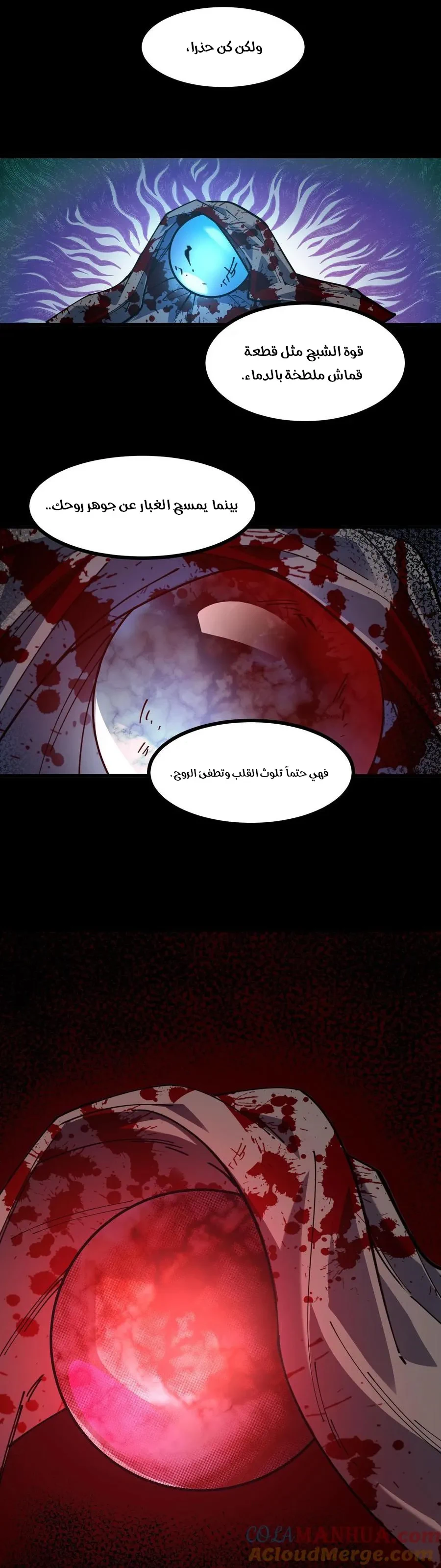 Chapter Image 11