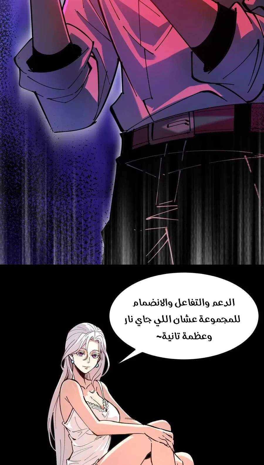 Chapter Image 13