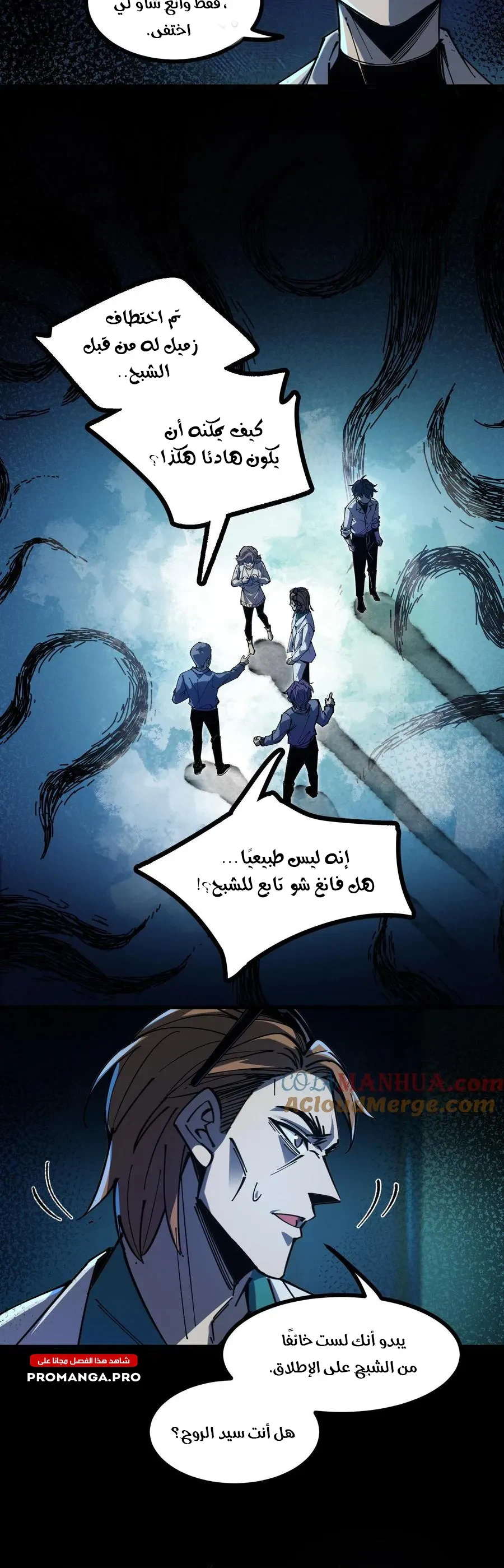 Chapter Image 6
