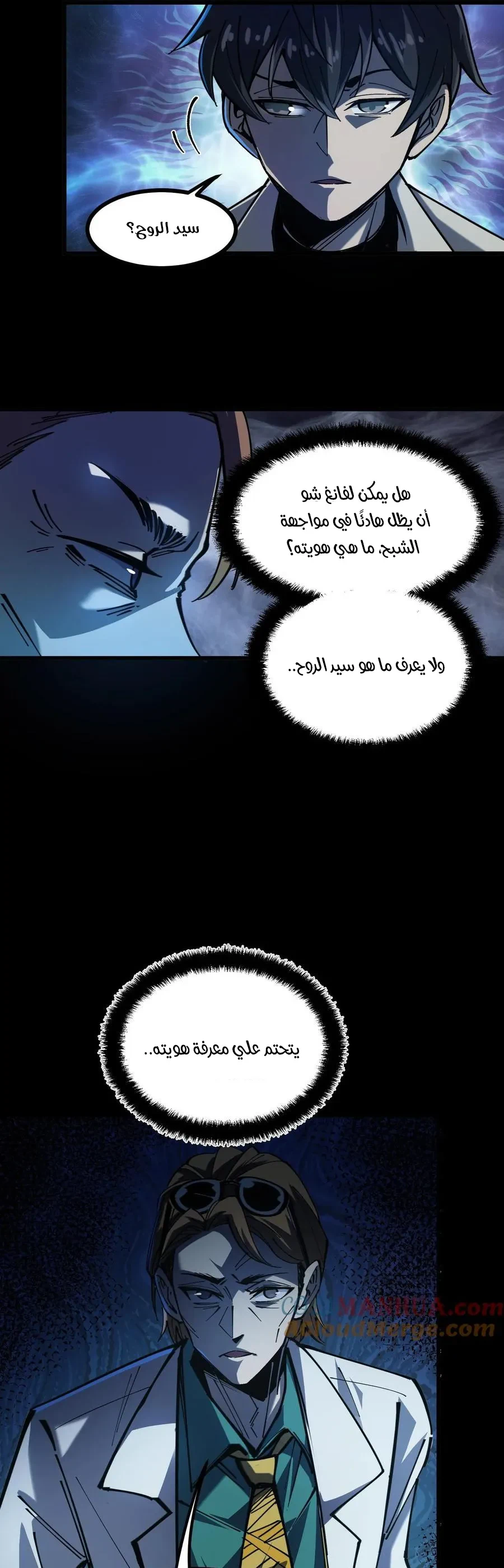 Chapter Image 7