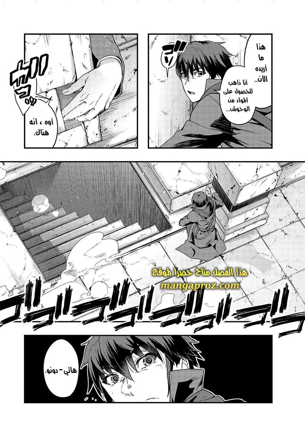 Chapter Image 15