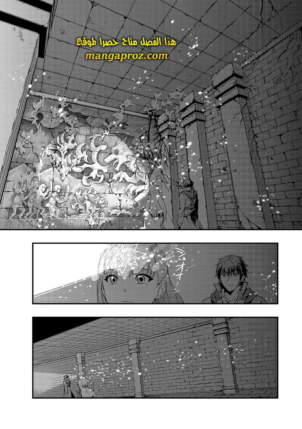 Chapter Image 20