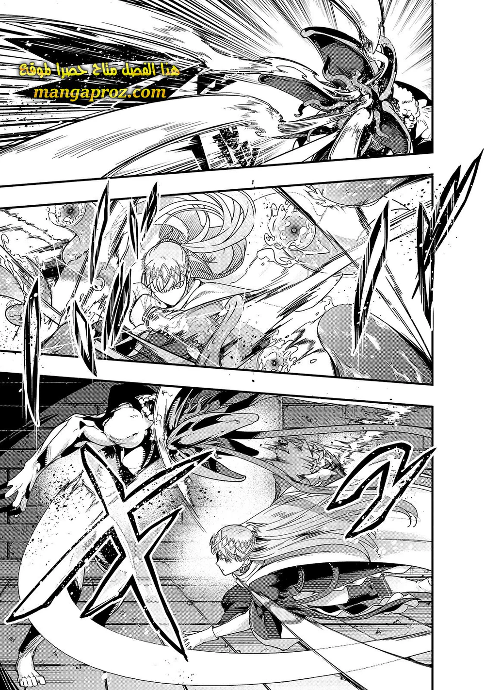 Chapter Image 6
