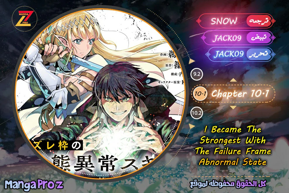 Chapter Image 1