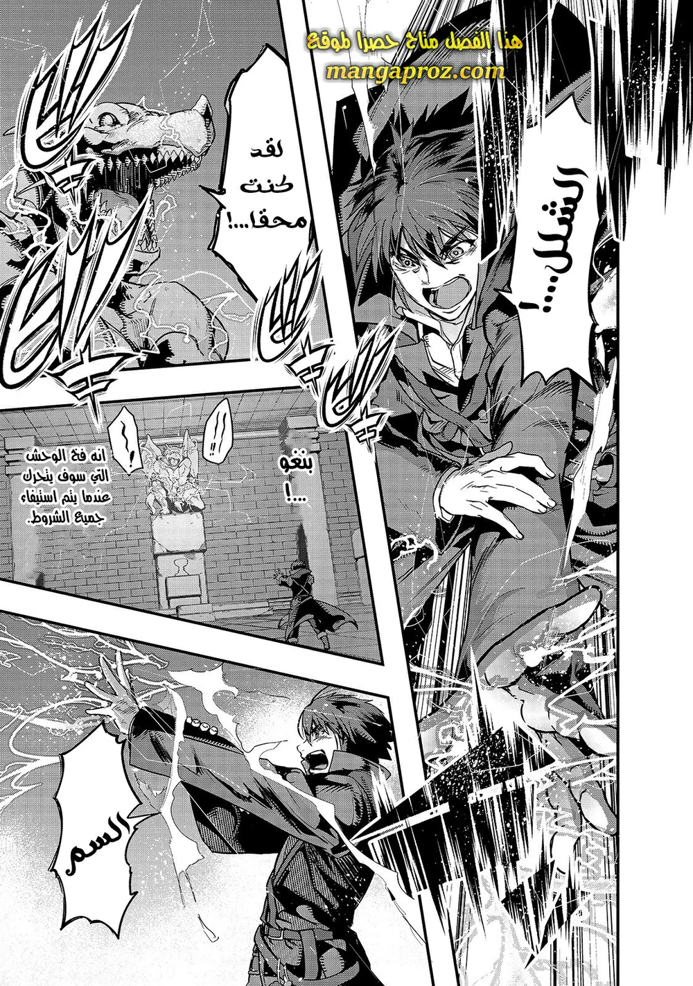 Chapter Image 2