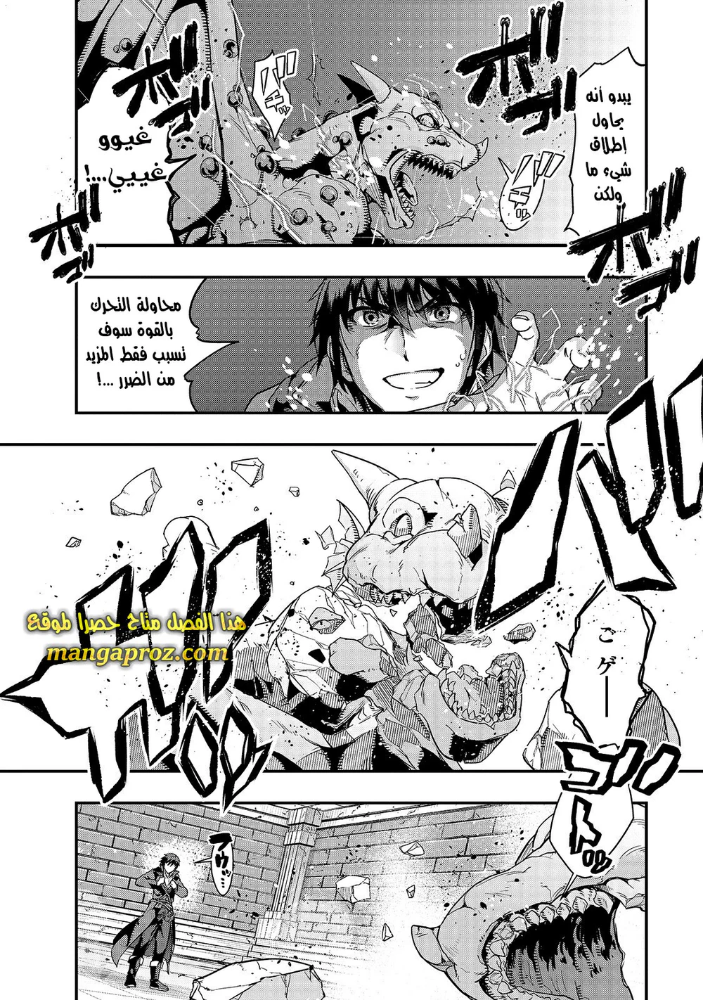 Chapter Image 3