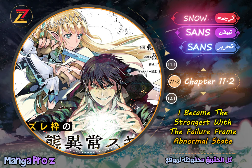 Chapter Image 1