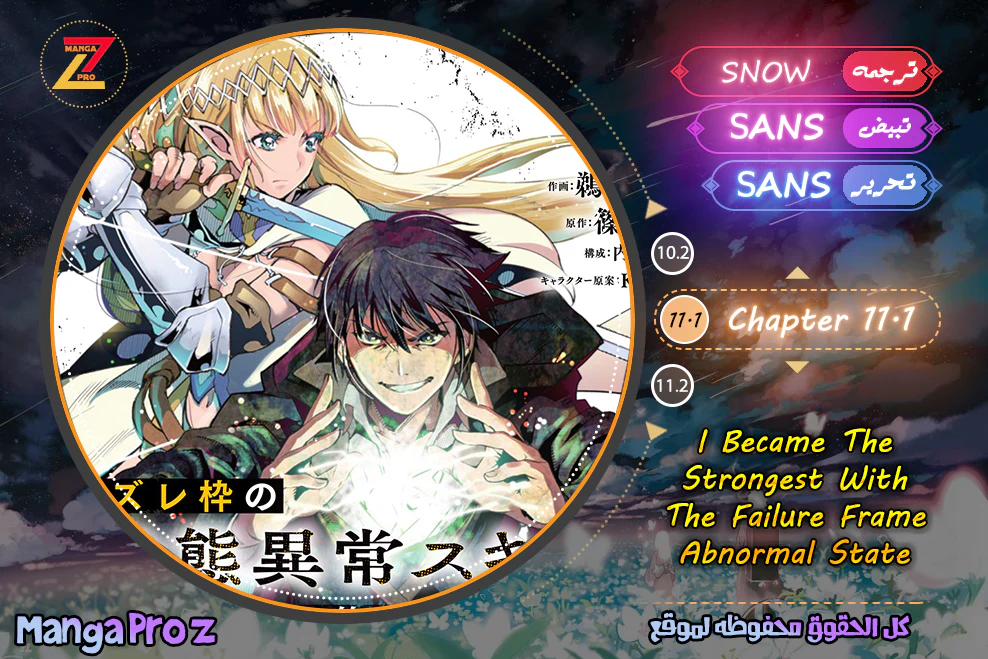 Chapter Image 1