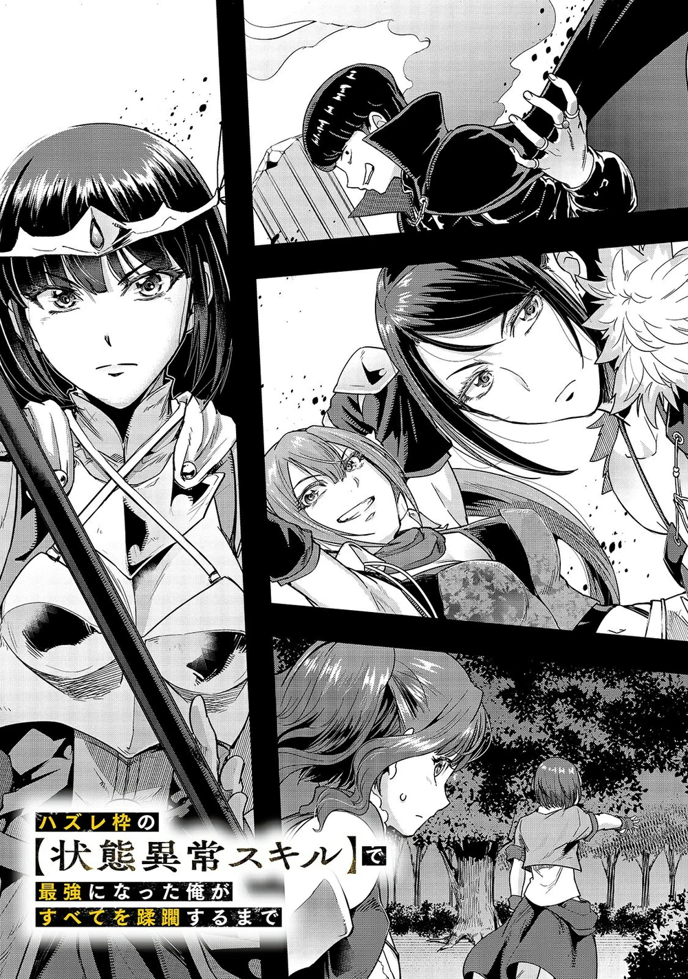 Chapter Image 2