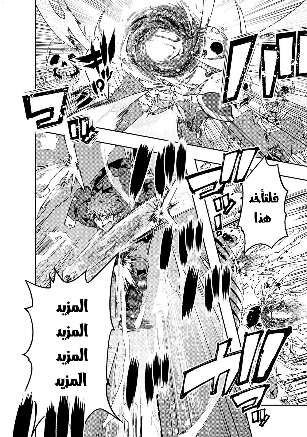 Chapter Image 9