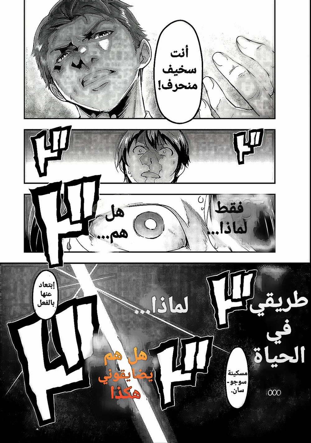 Chapter Image 13