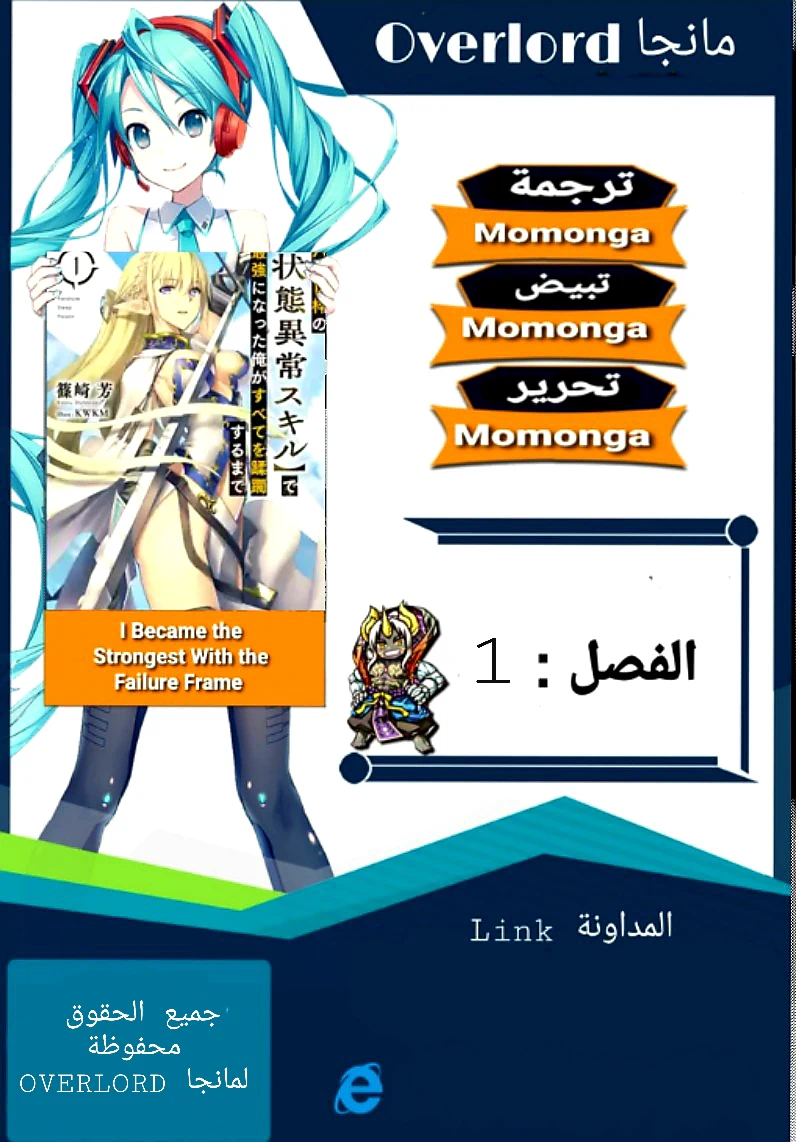 Chapter Image 1