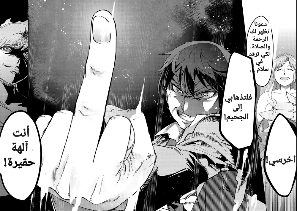 Chapter Image 20