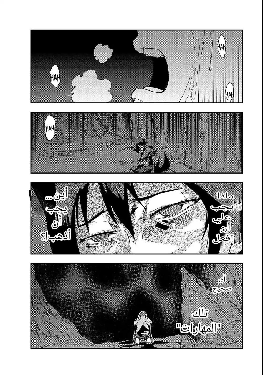 Chapter Image 26