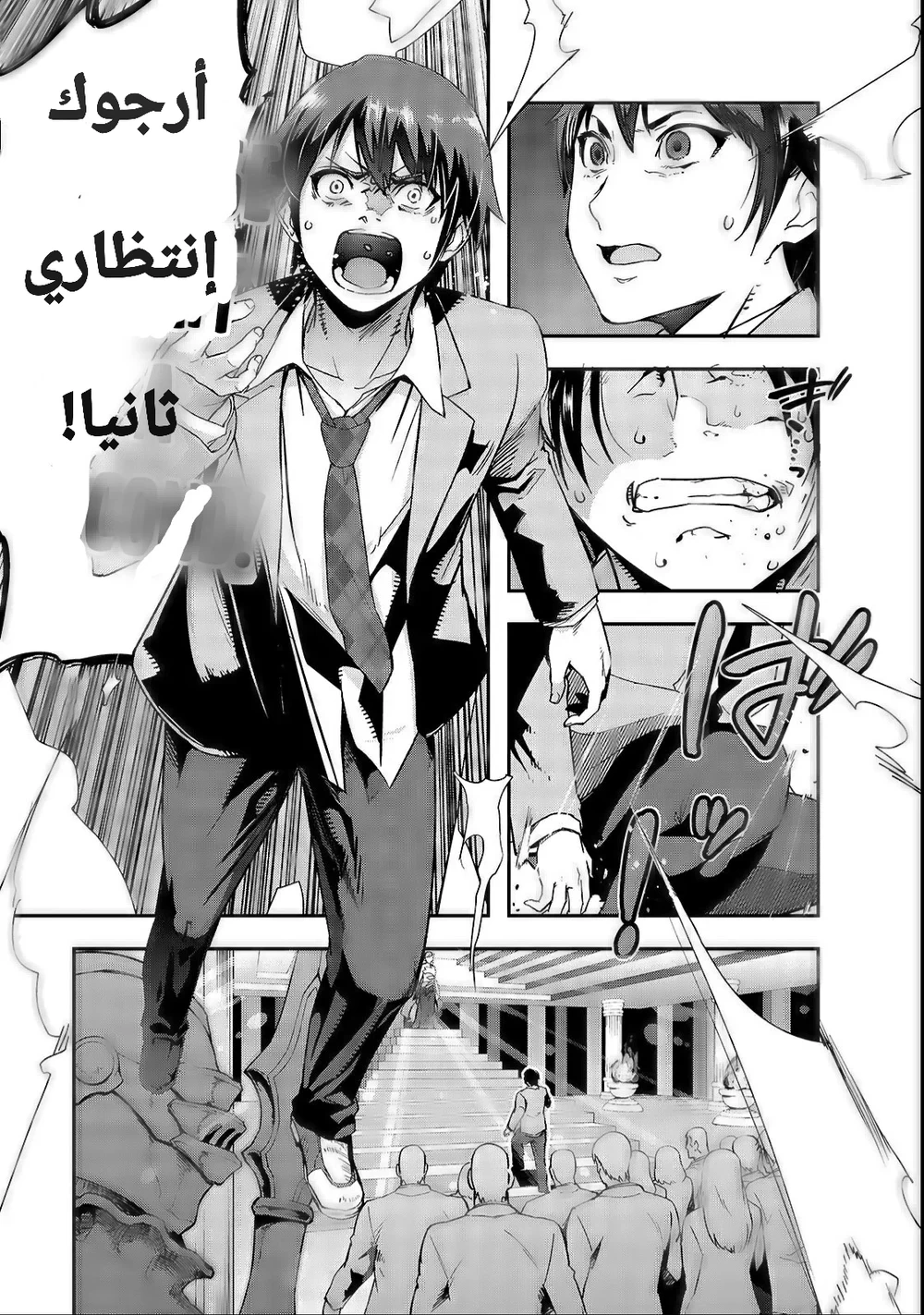 Chapter Image 2