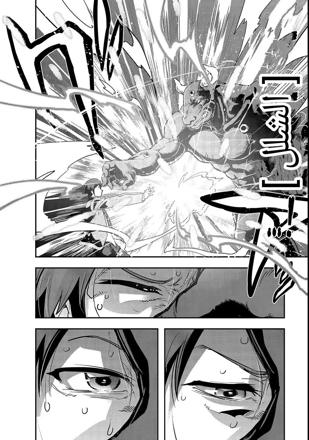Chapter Image 37