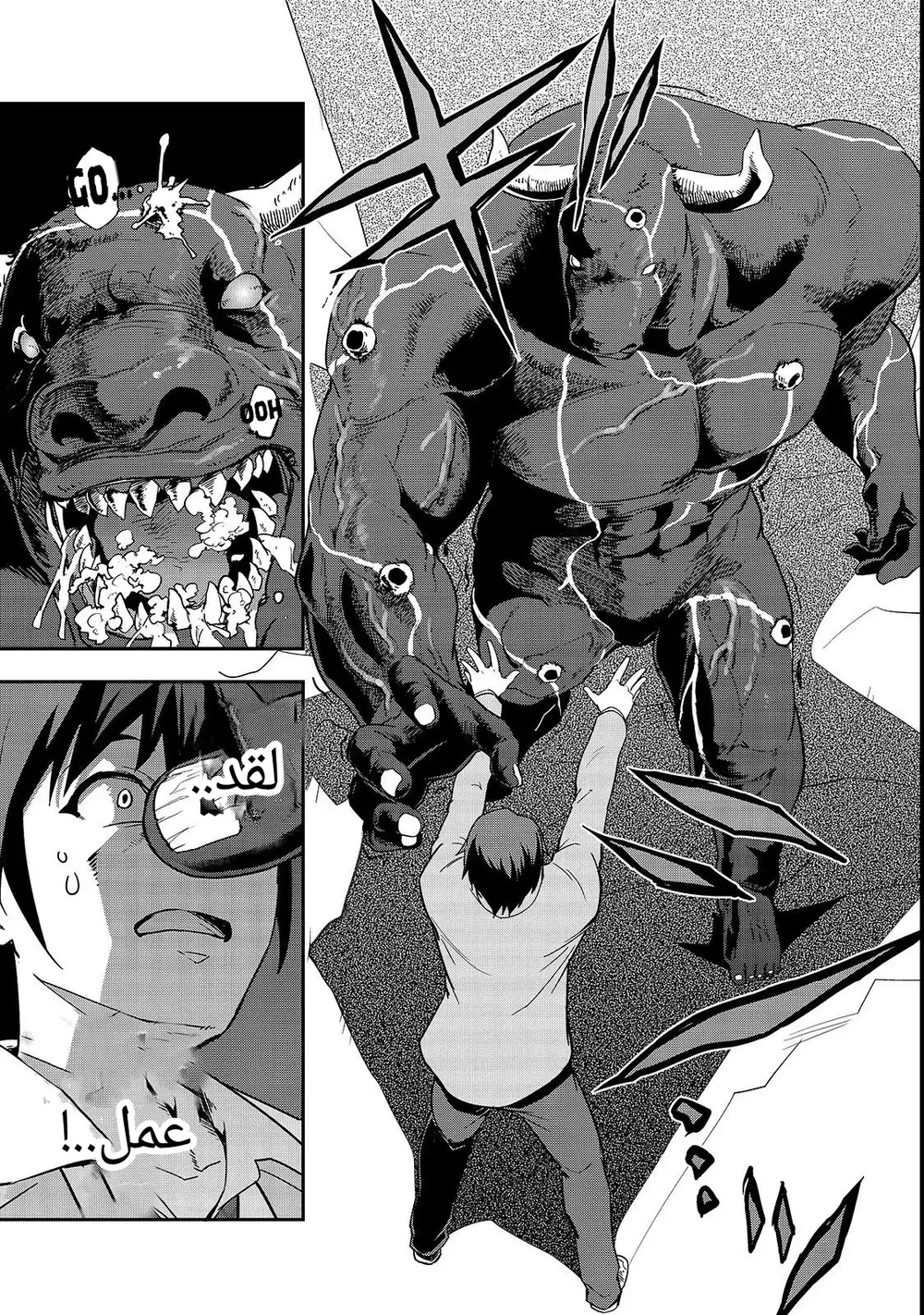 Chapter Image 38