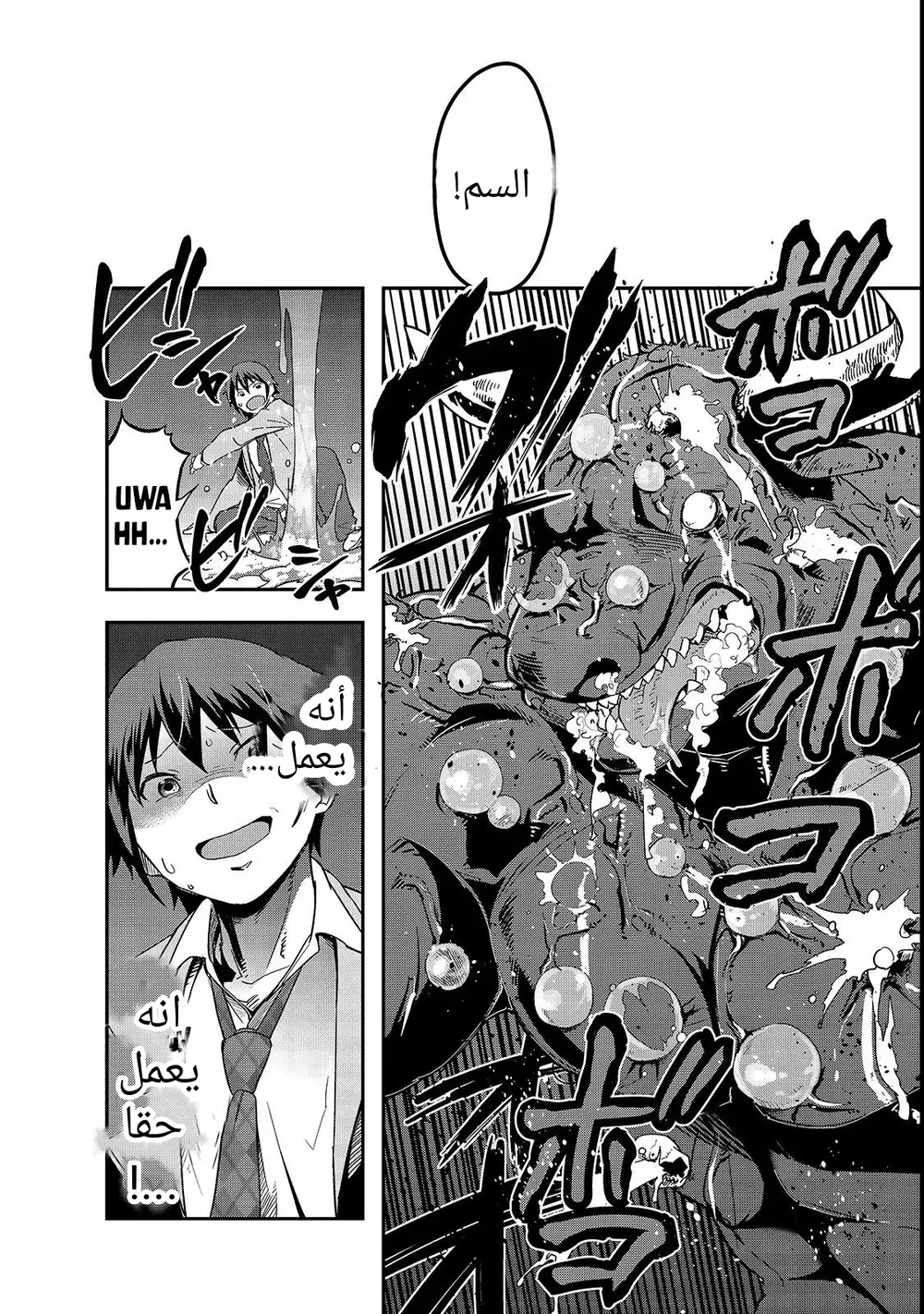 Chapter Image 41