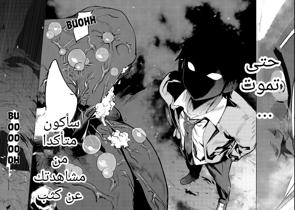 Chapter Image 43