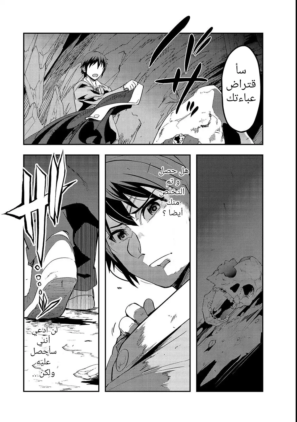 Chapter Image 46