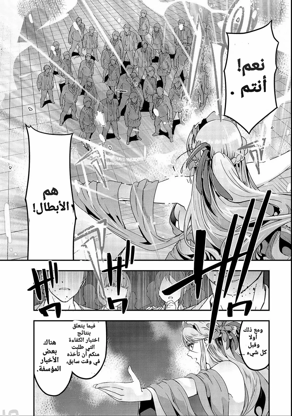 Chapter Image 50