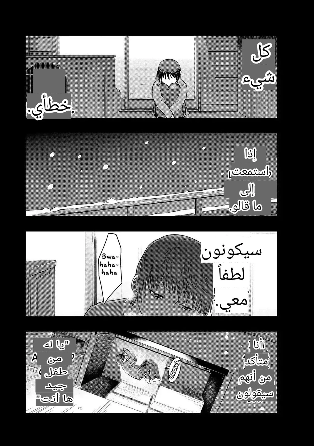 Chapter Image 13