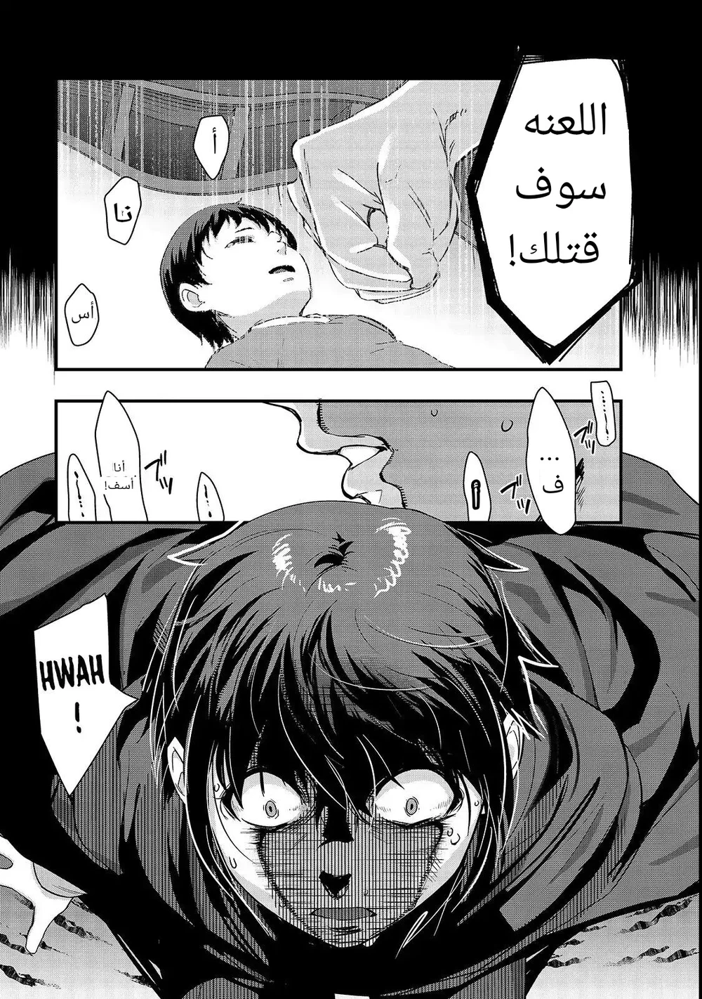 Chapter Image 15