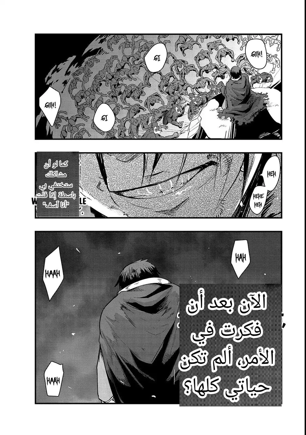Chapter Image 16