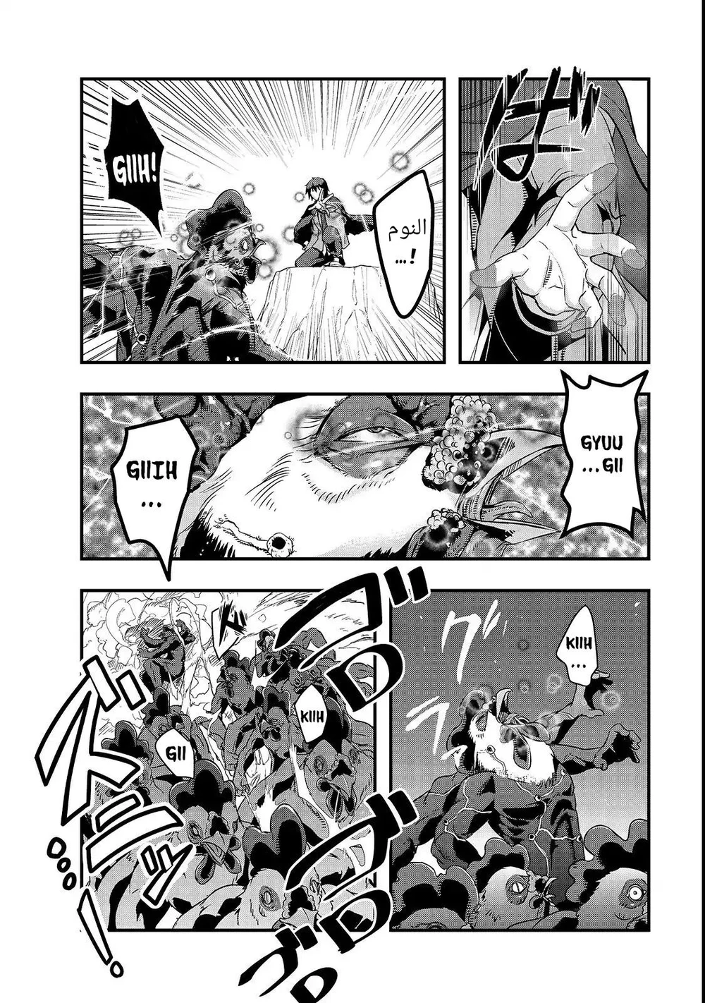 Chapter Image 18
