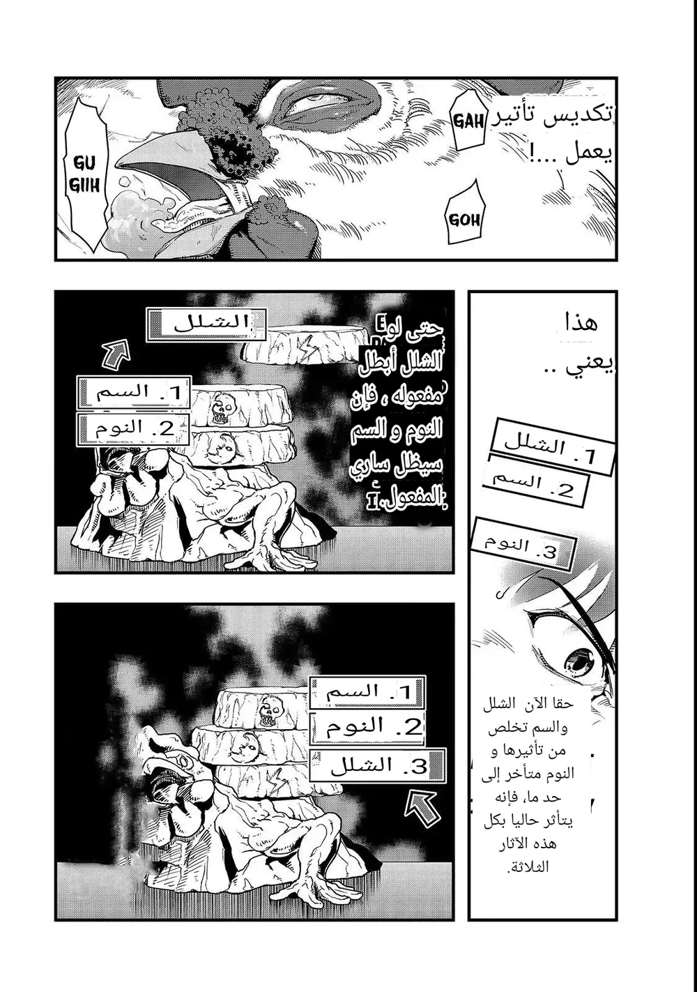 Chapter Image 19