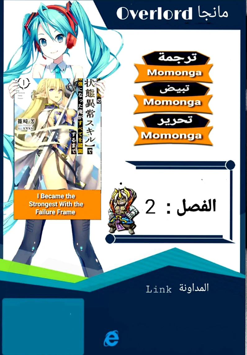Chapter Image 1