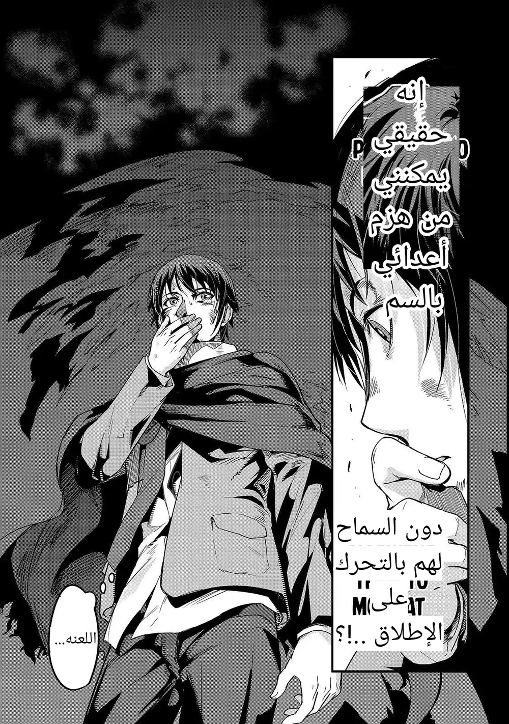 Chapter Image 20
