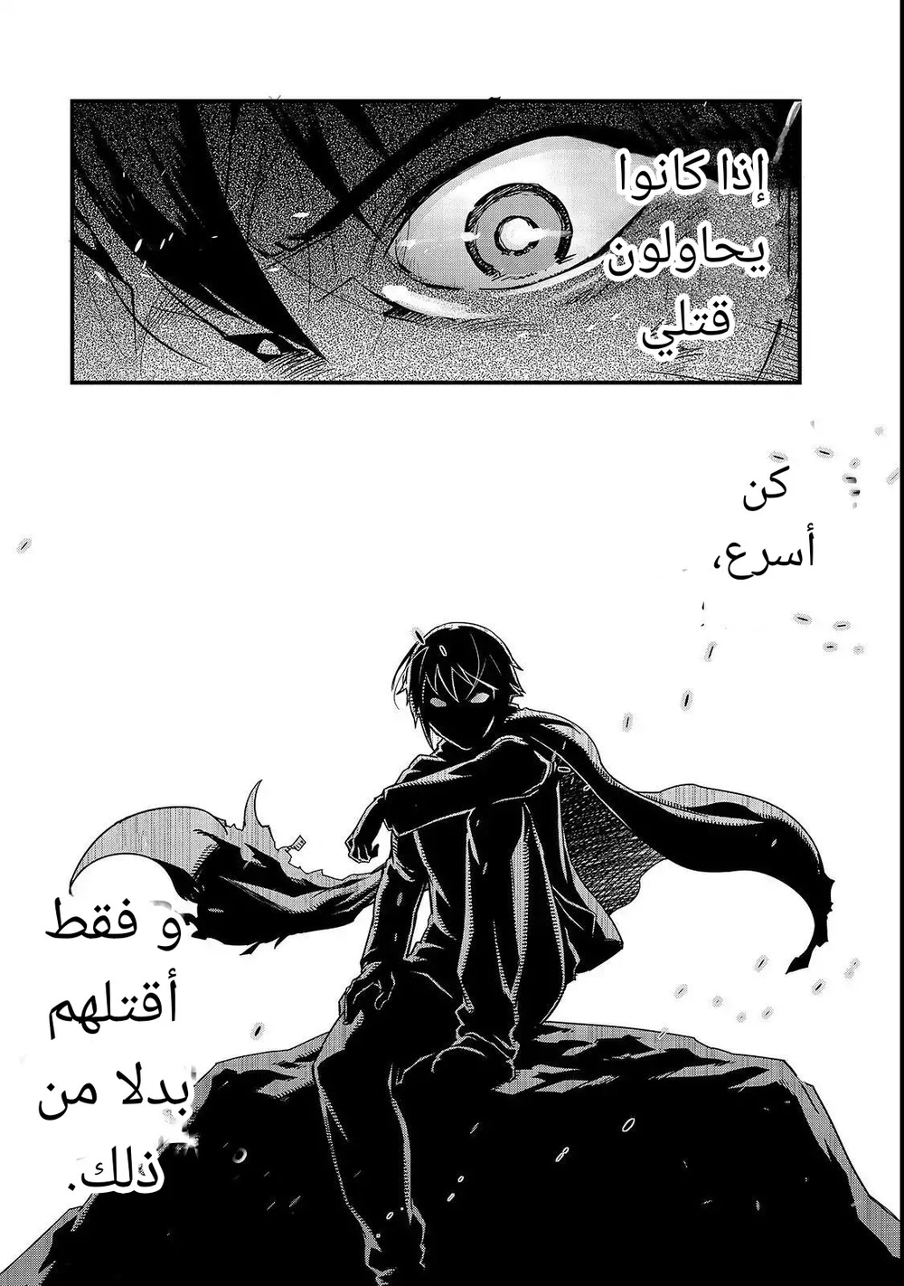 Chapter Image 22