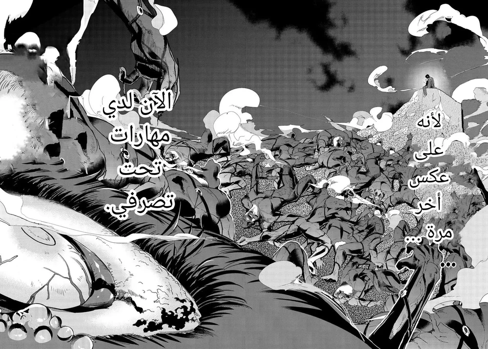 Chapter Image 24