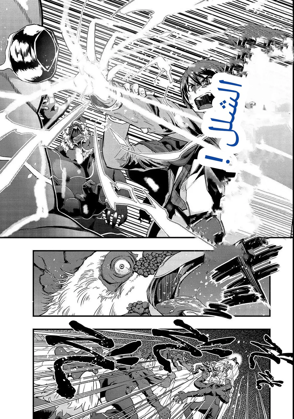Chapter Image 30