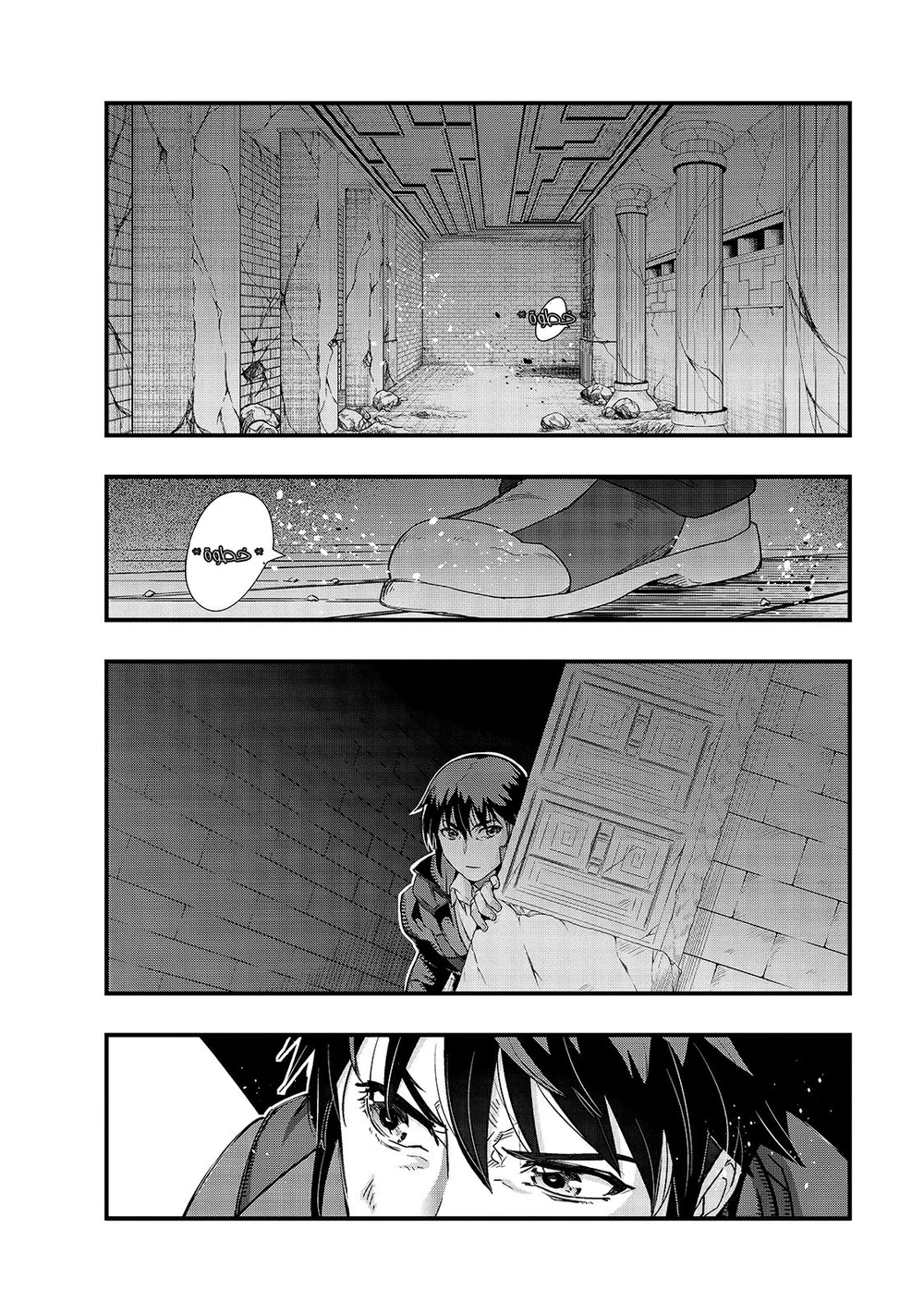 Chapter Image 17