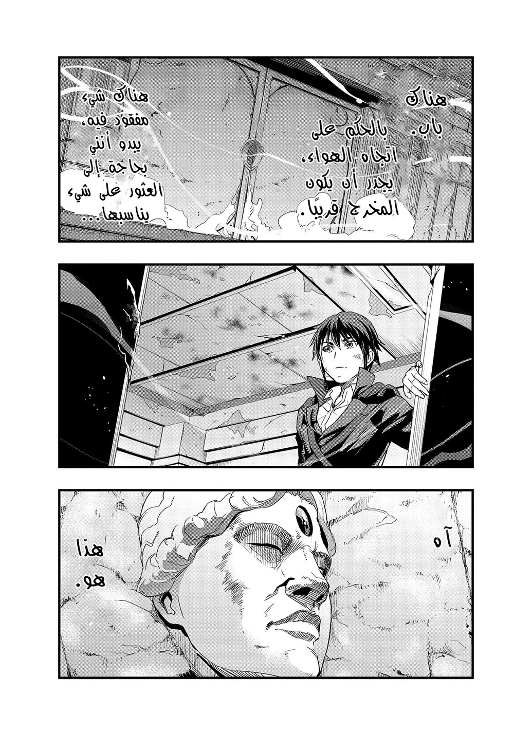 Chapter Image 19