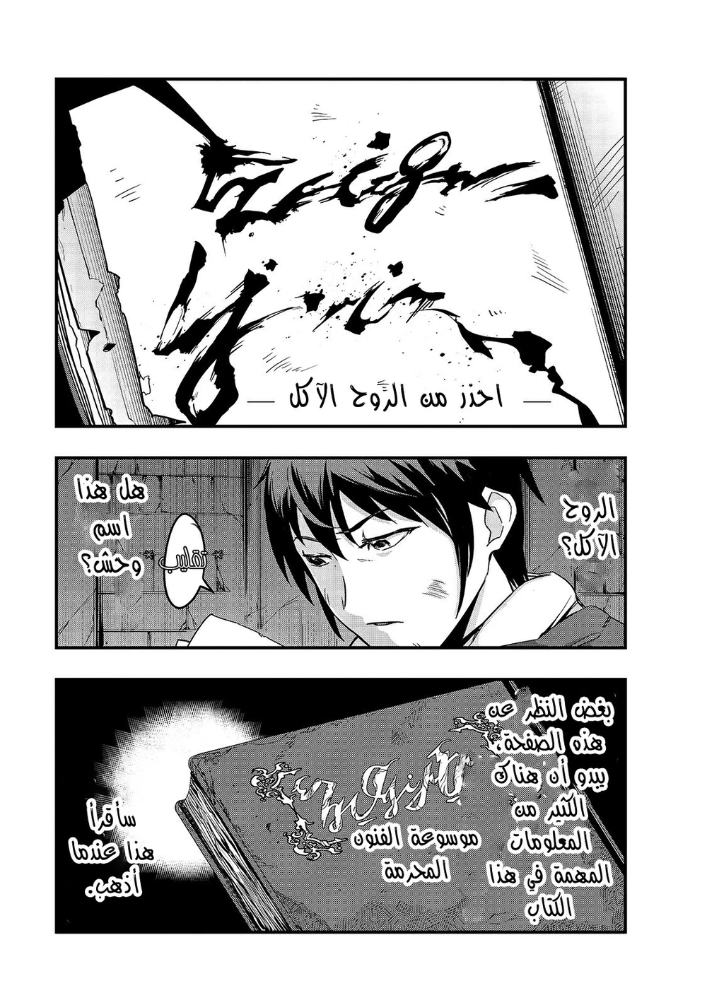 Chapter Image 1