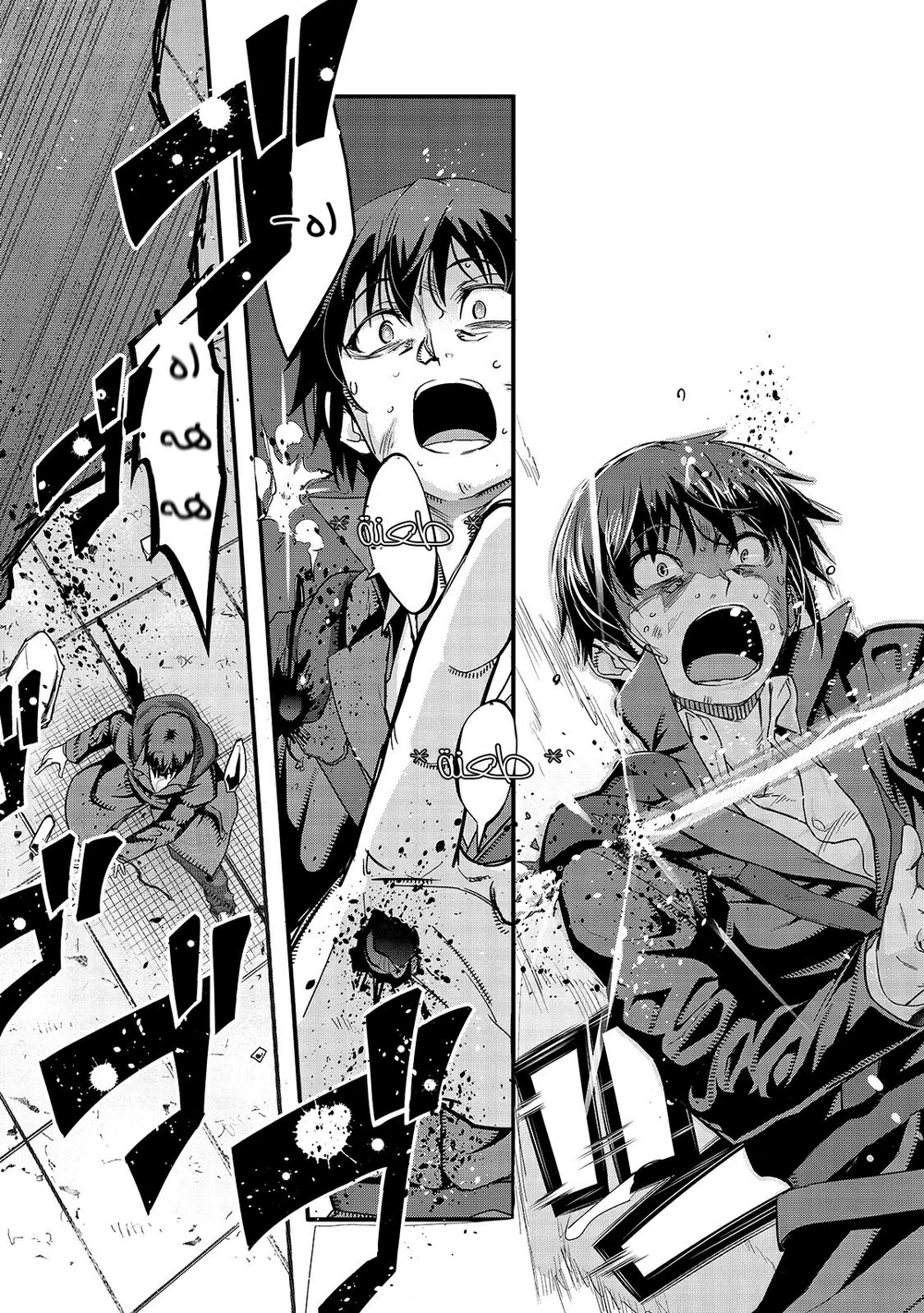 Chapter Image 25