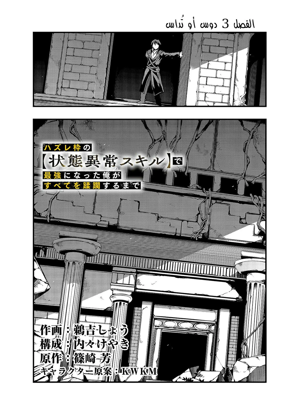 Chapter Image 26