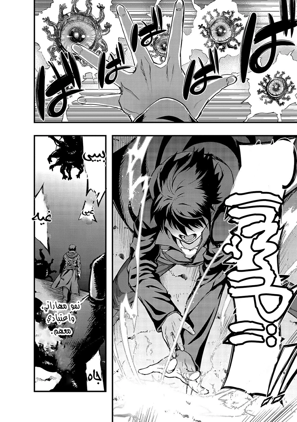Chapter Image 28