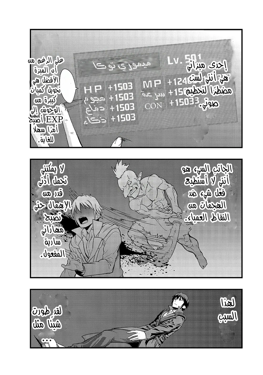 Chapter Image 30