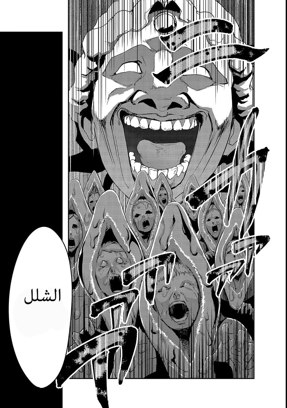 Chapter Image 10