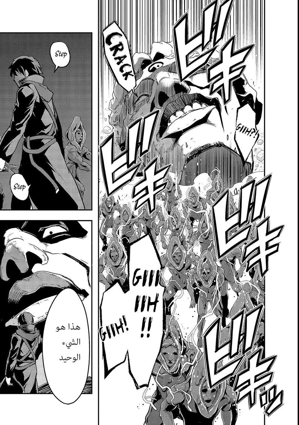 Chapter Image 13