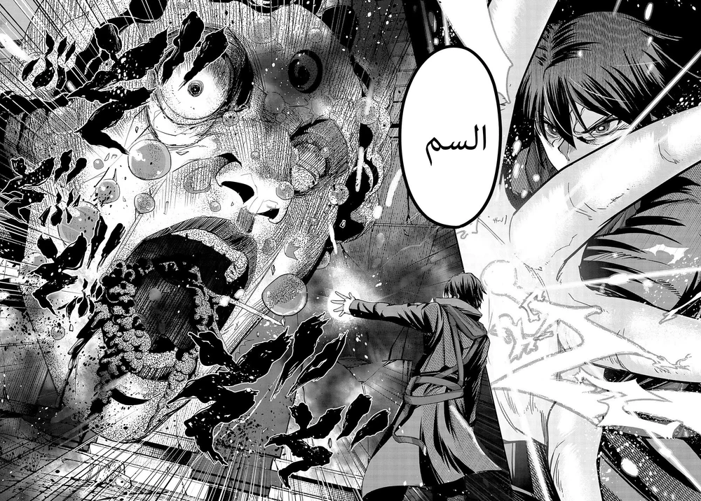 Chapter Image 16